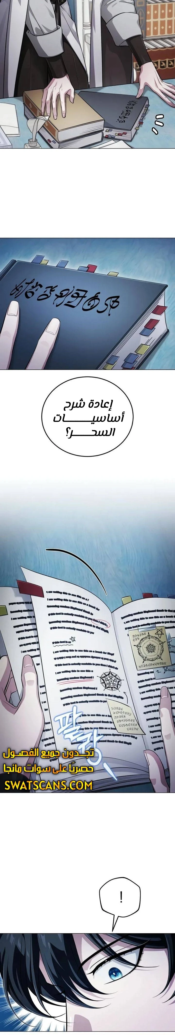 الصفحة 9
