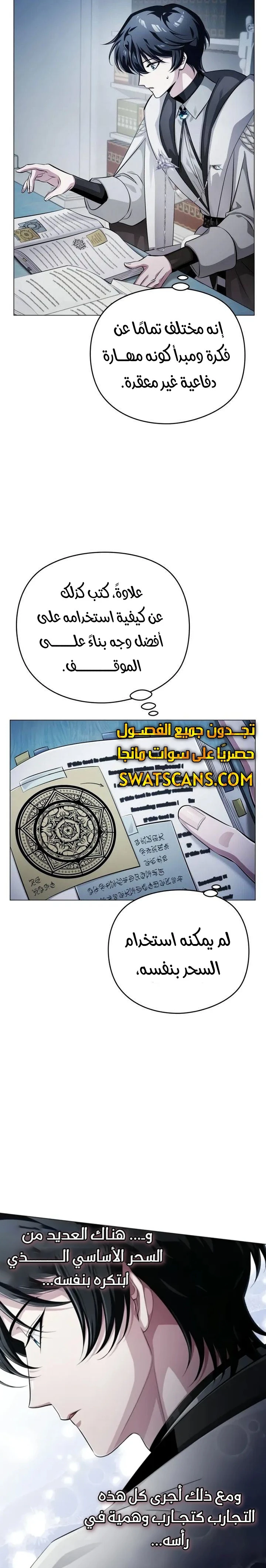 الصفحة 11
