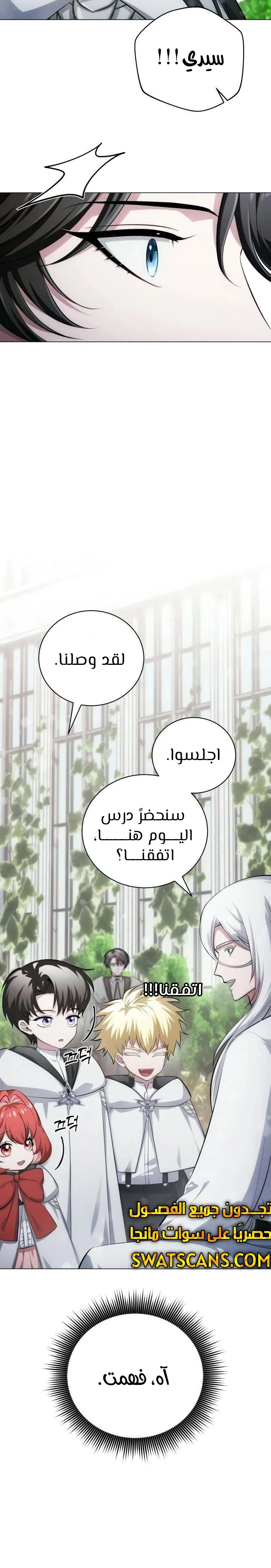 الصفحة 19