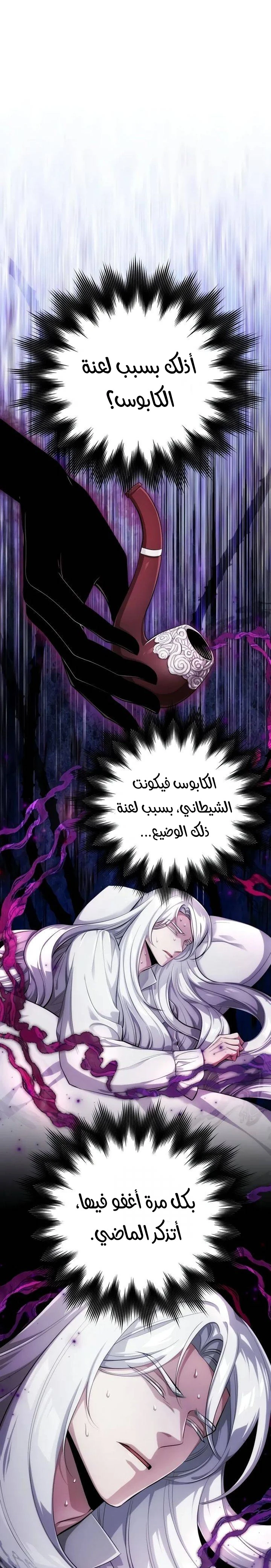 الصفحة 20