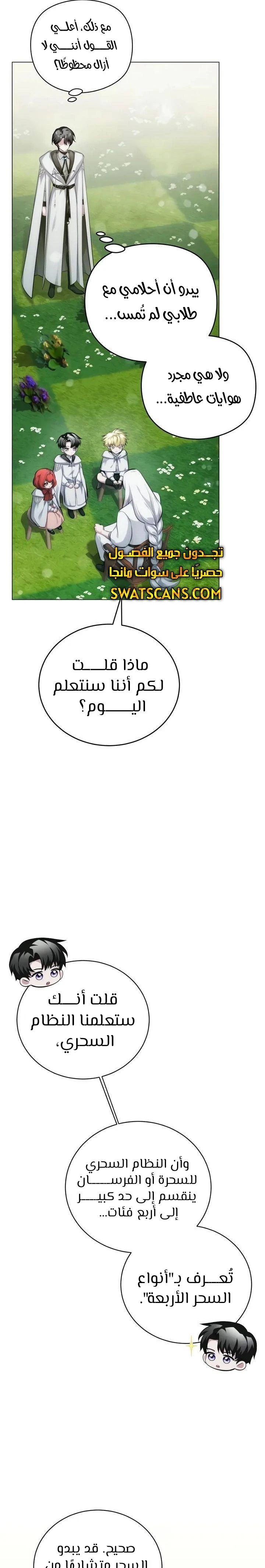 الصفحة 22