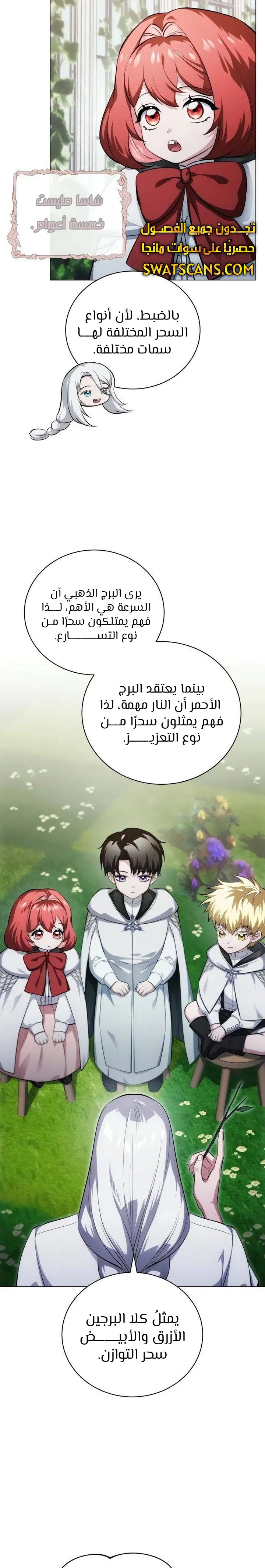 الصفحة 24