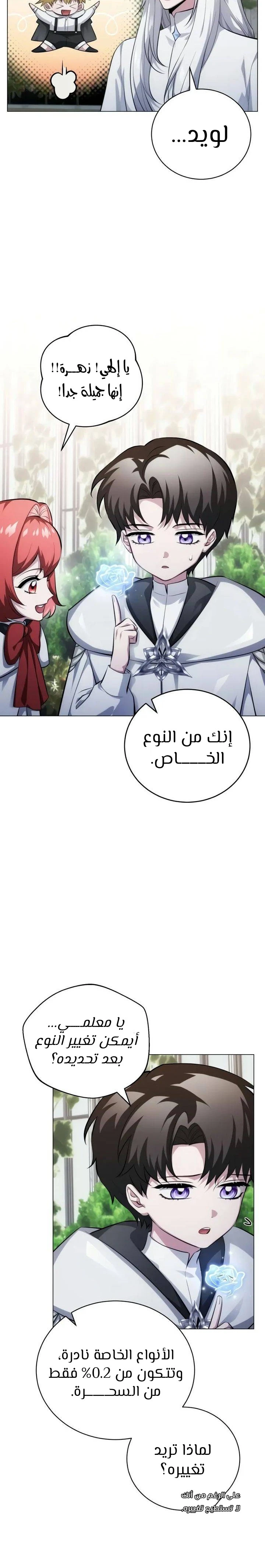 الصفحة 28