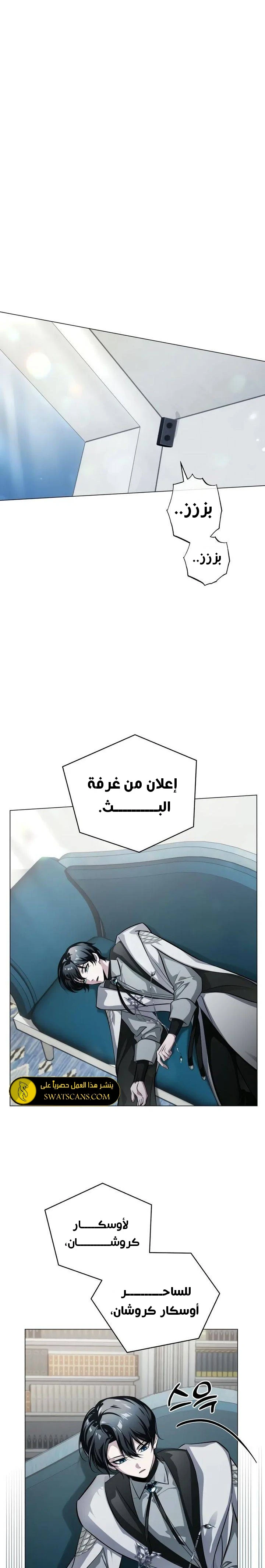 الصفحة 32