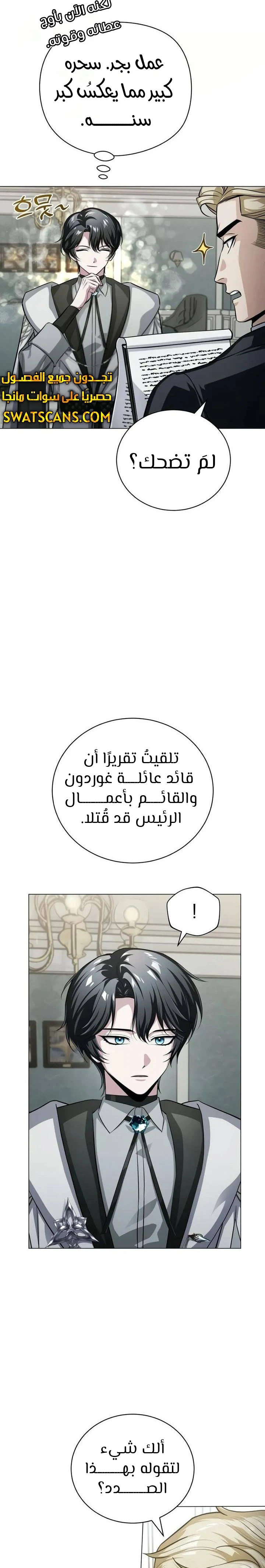 الصفحة 37