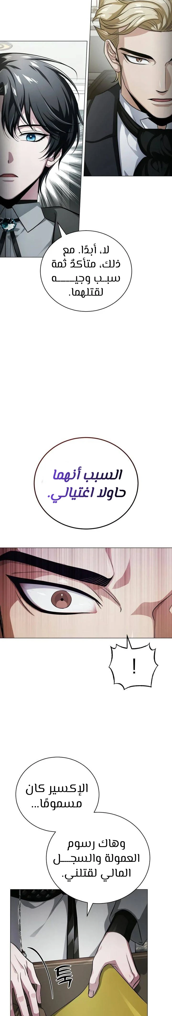 الصفحة 38