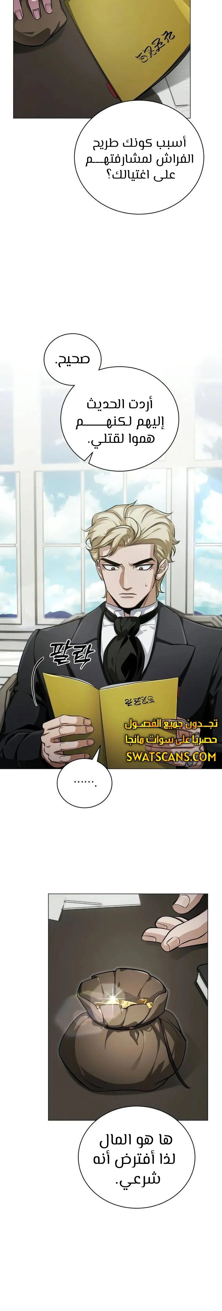 الصفحة 39