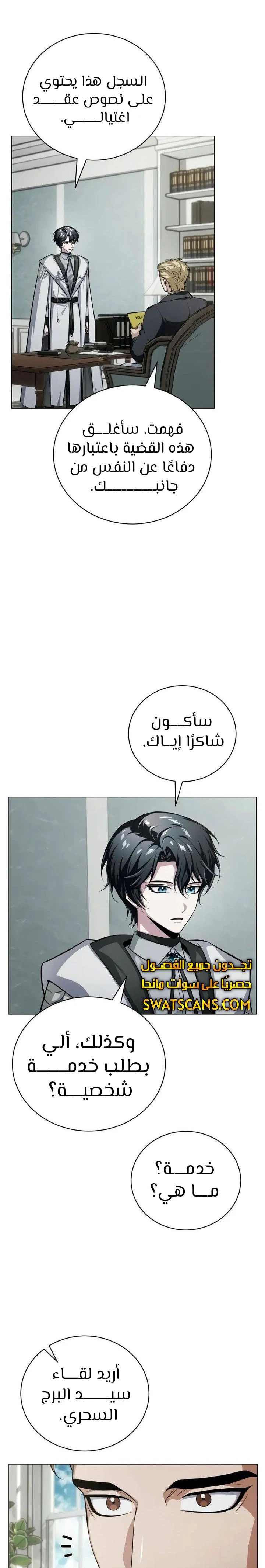 الصفحة 40