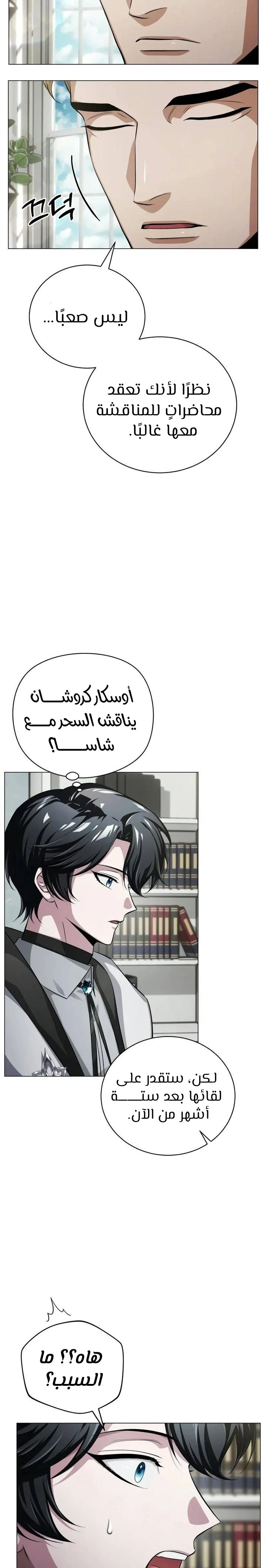 الصفحة 41