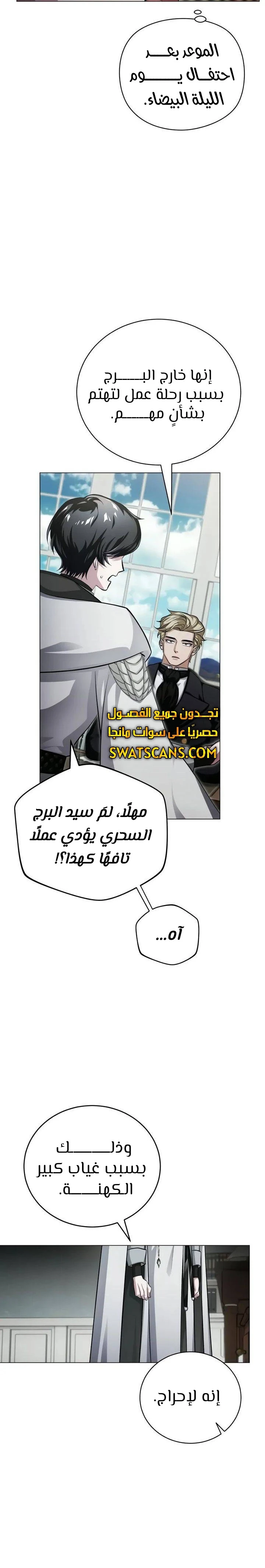 الصفحة 42