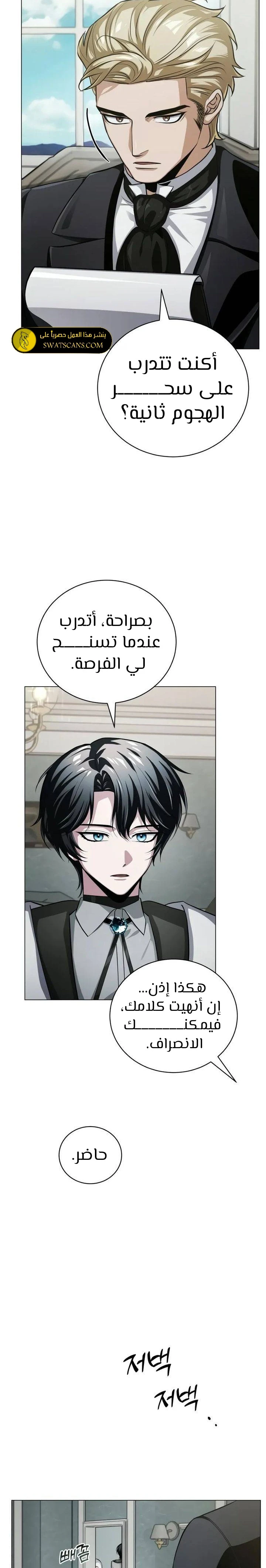 الصفحة 44