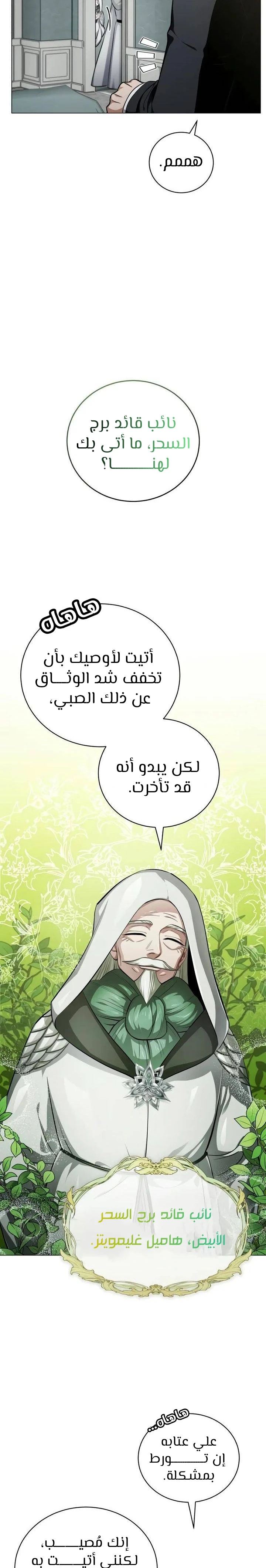 الصفحة 45