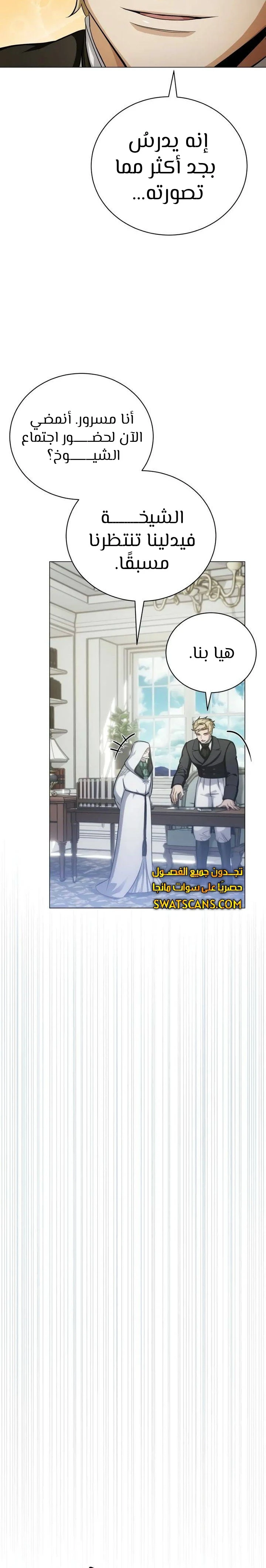 الصفحة 47