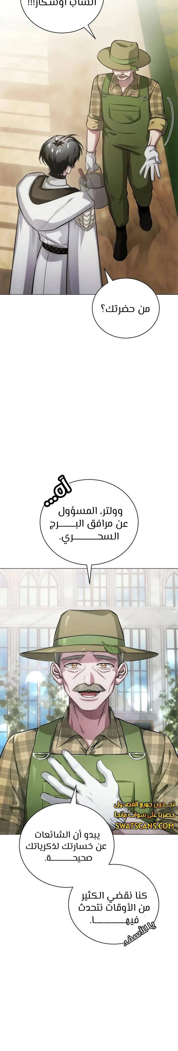 الصفحة 49