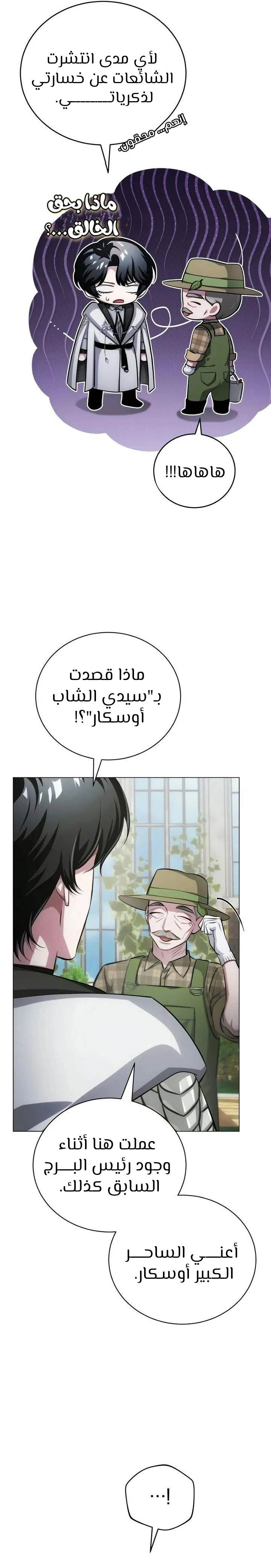 الصفحة 50