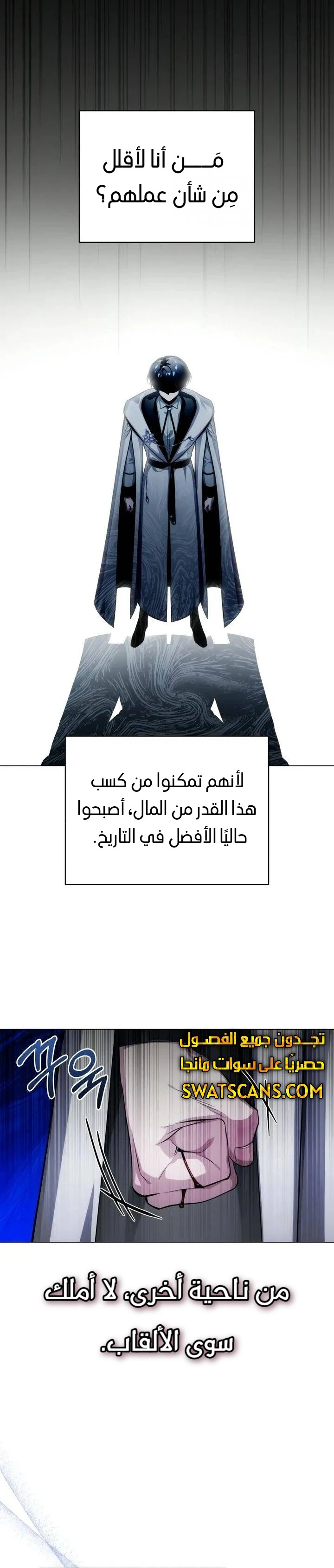 الصفحة 58