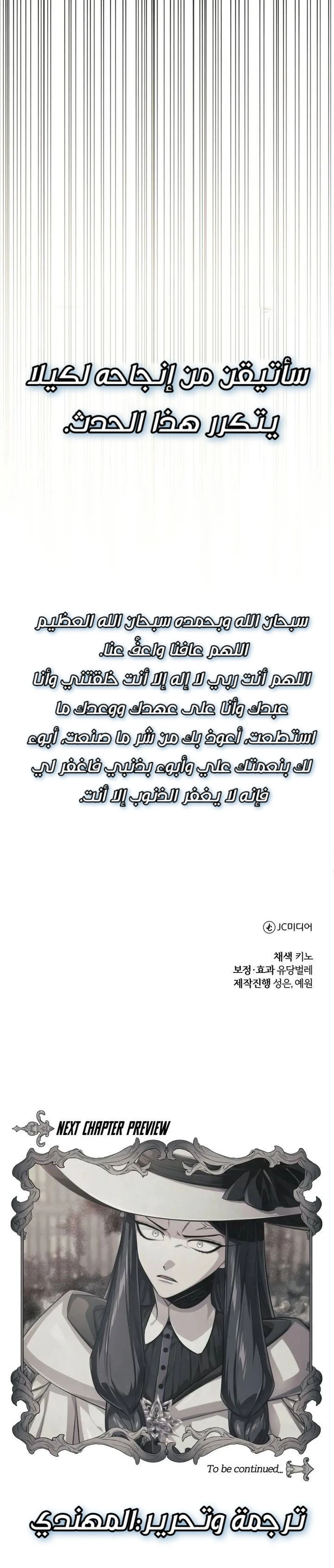 الصفحة 63