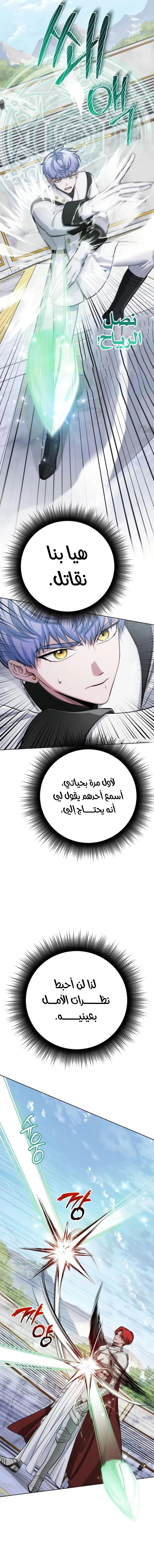 الصفحة 18