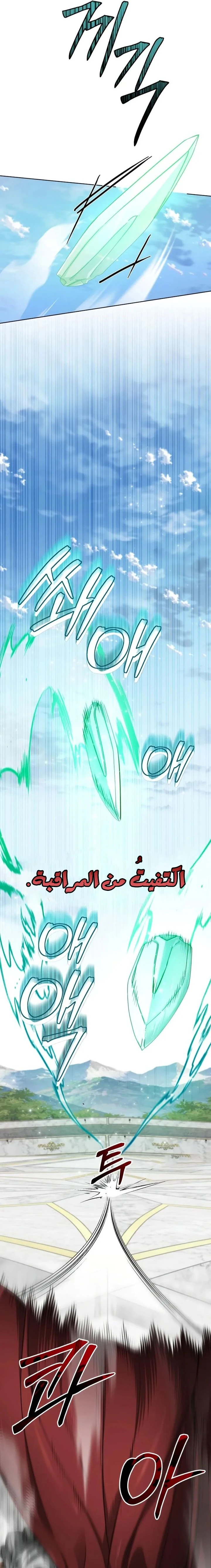 الصفحة 20