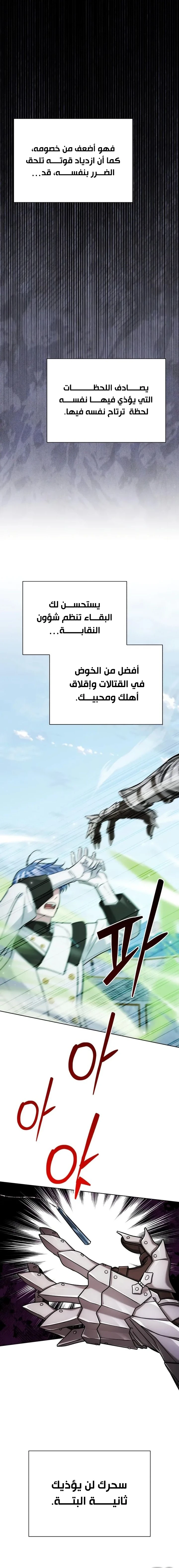 الصفحة 24