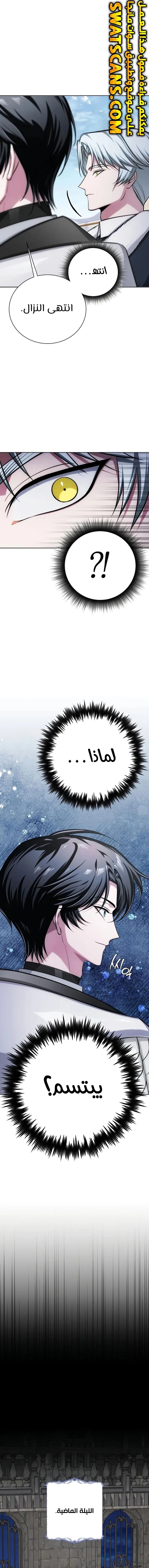 الصفحة 25