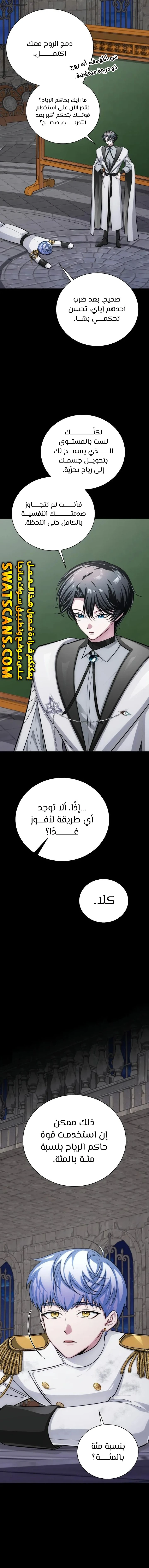 الصفحة 26