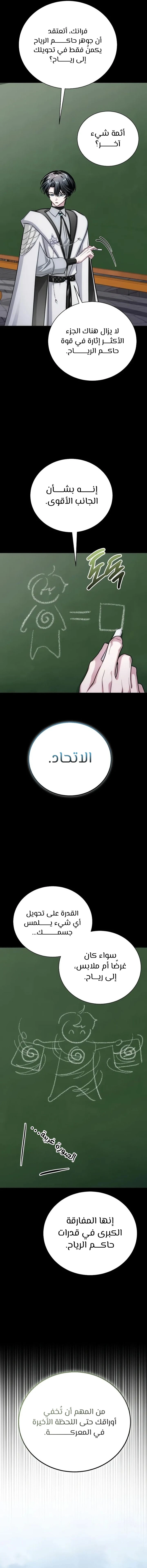 الصفحة 27