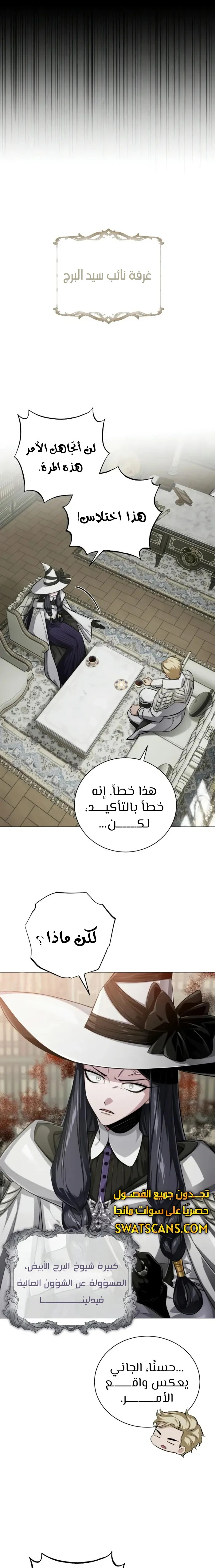 الصفحة 3