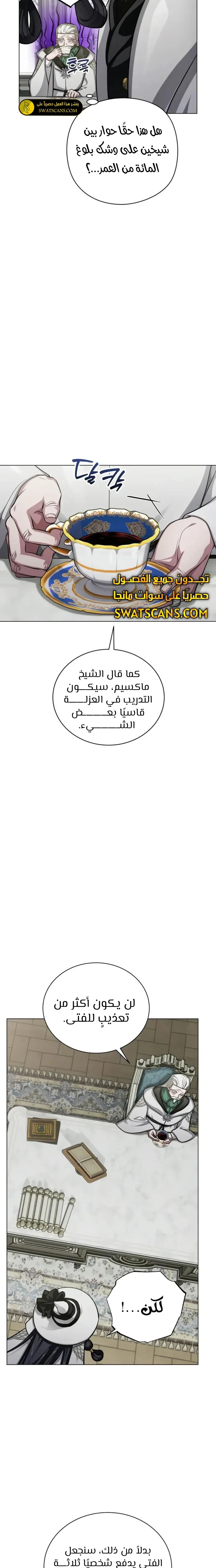 الصفحة 5