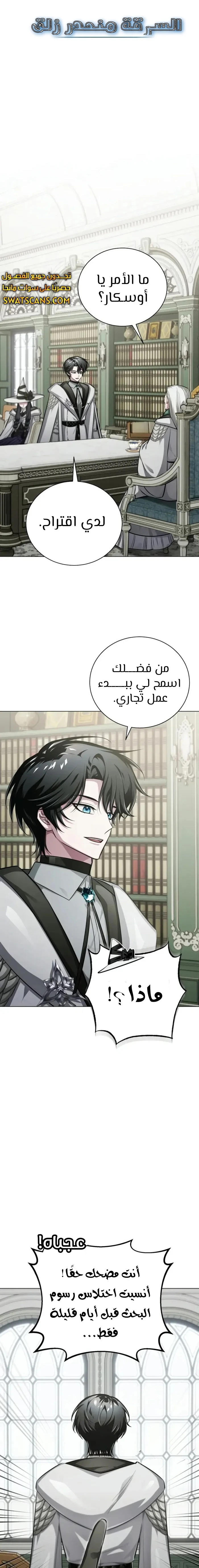 الصفحة 11