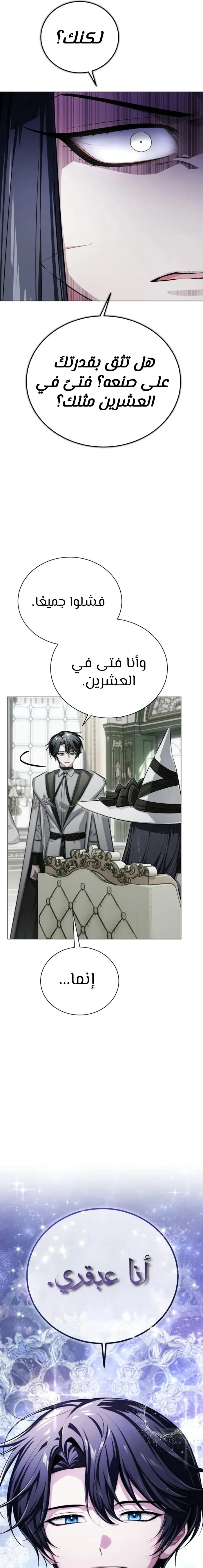 الصفحة 15