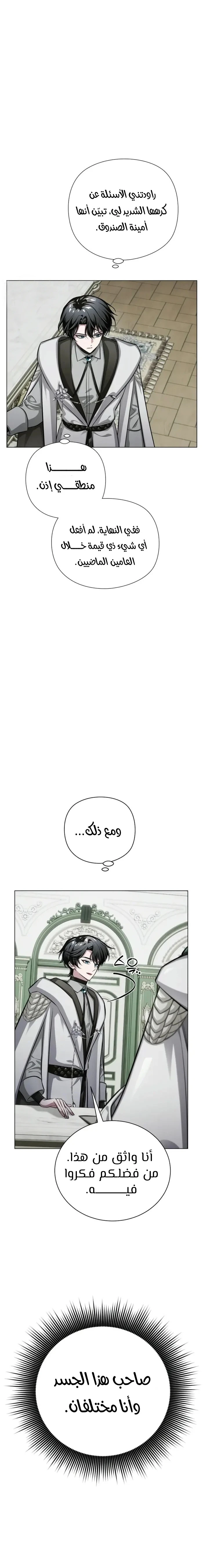 الصفحة 18