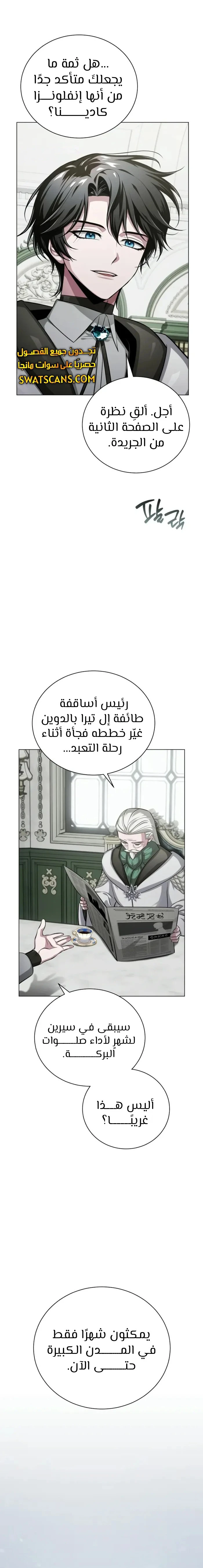 الصفحة 19