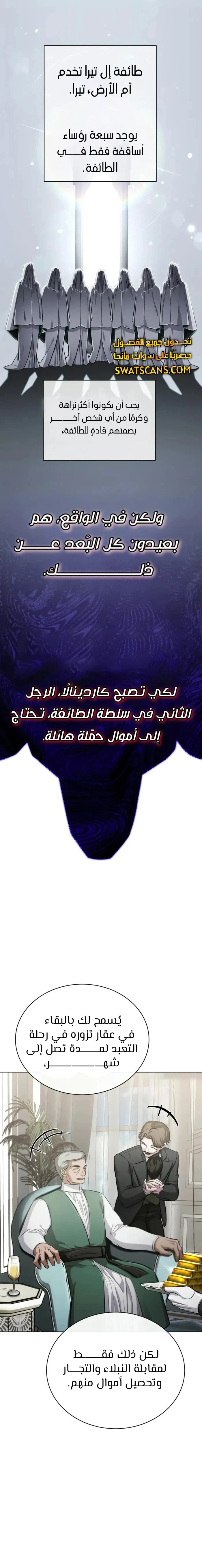 الصفحة 20