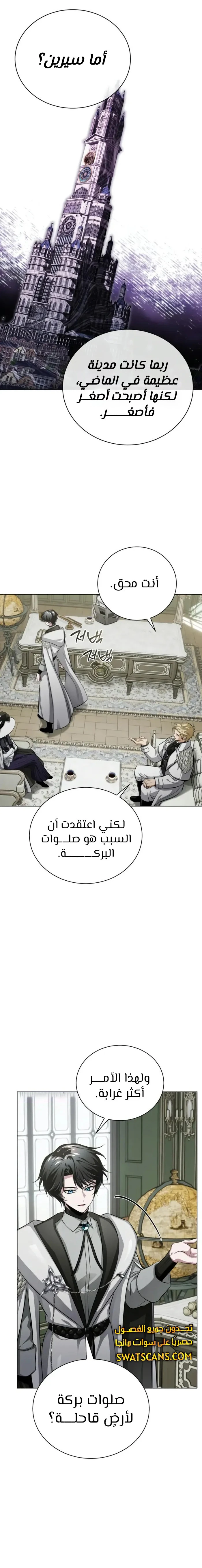 الصفحة 21