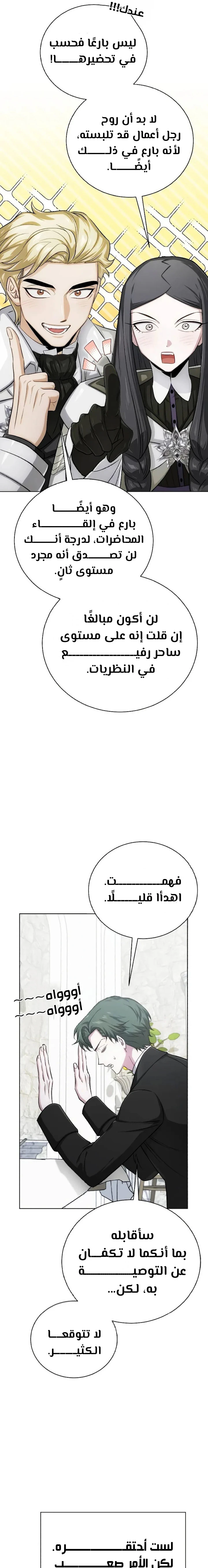 الصفحة 12