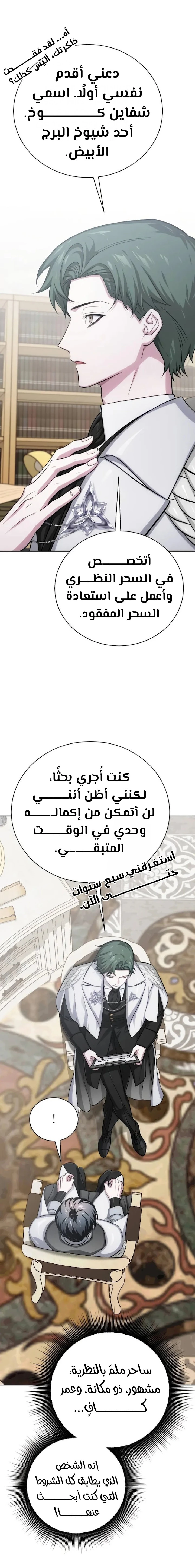 الصفحة 15