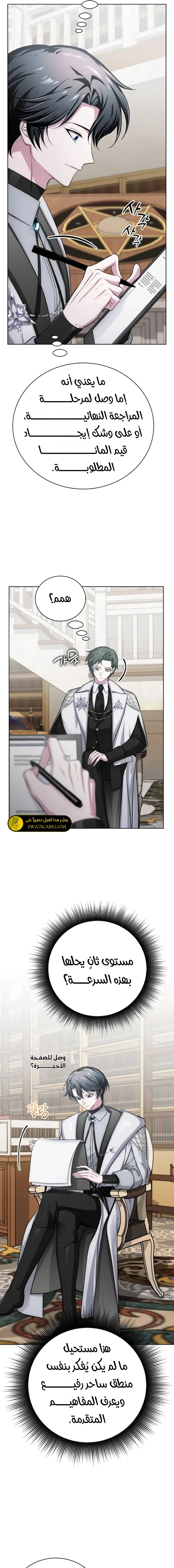 الصفحة 18