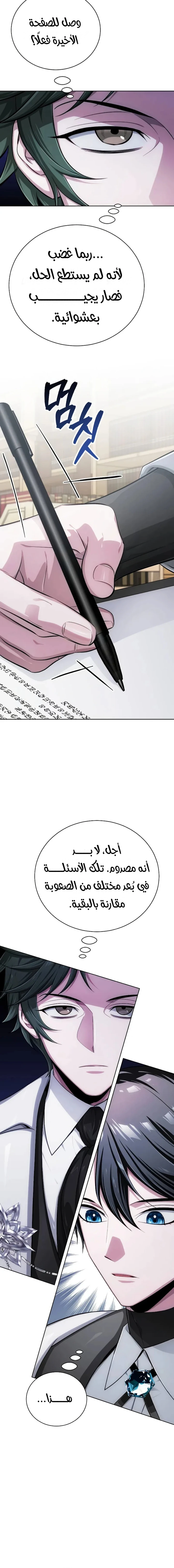 الصفحة 19