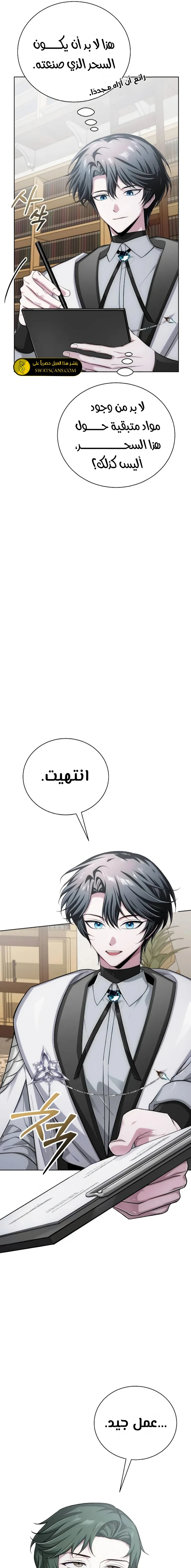 الصفحة 20