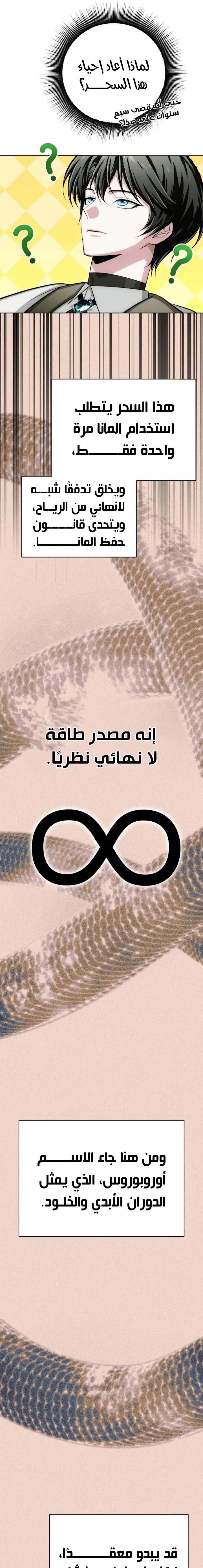 الصفحة 28