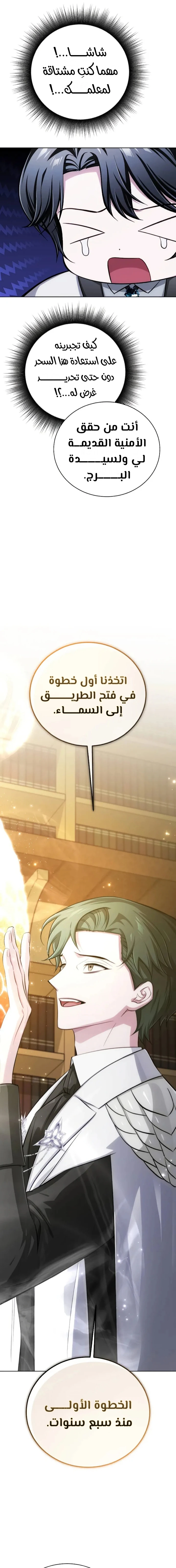 الصفحة 32