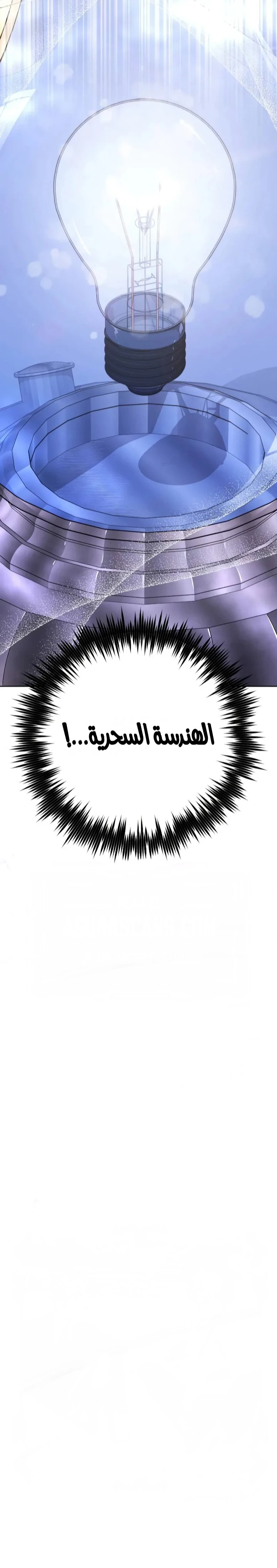 الصفحة 35
