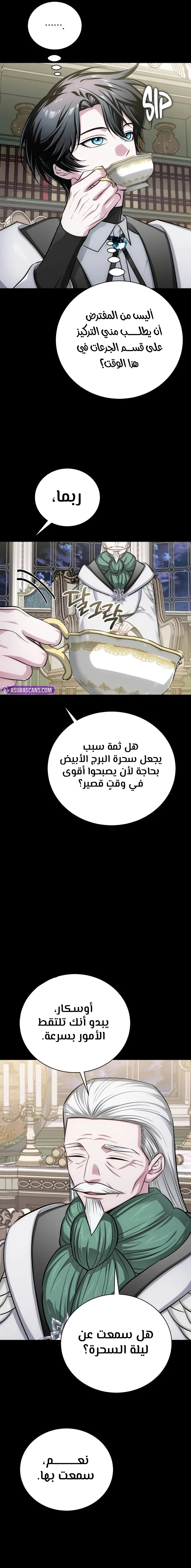 الصفحة 10