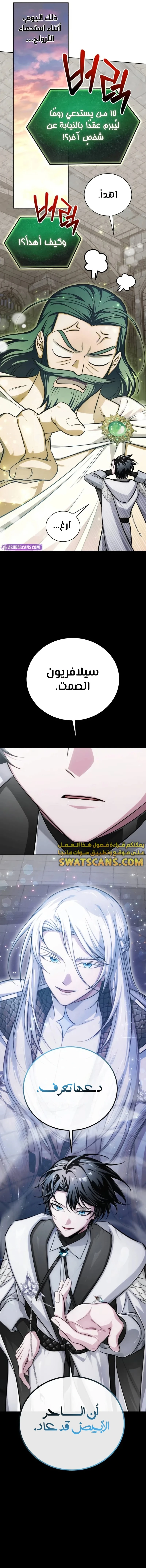 الصفحة 14