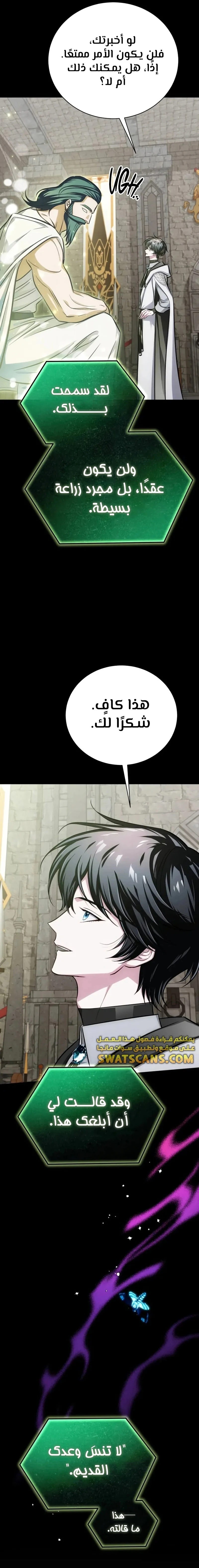 الصفحة 16