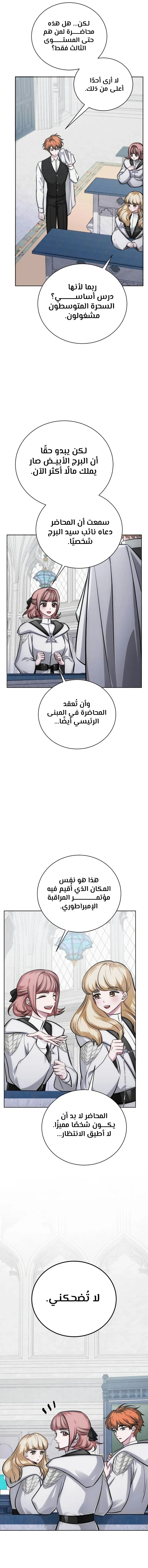 الصفحة 19