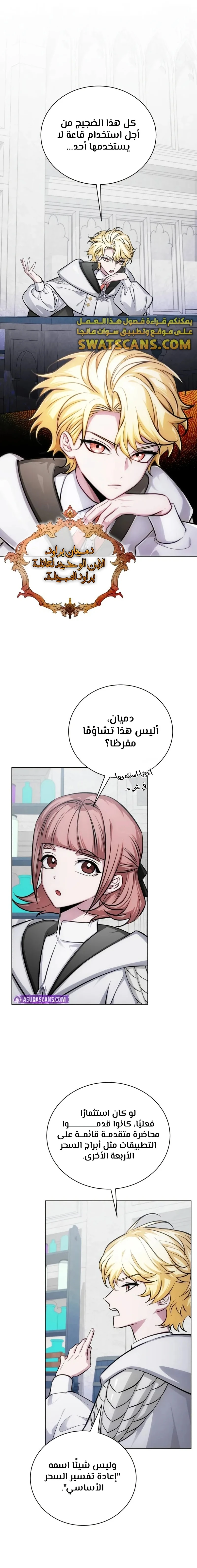الصفحة 20