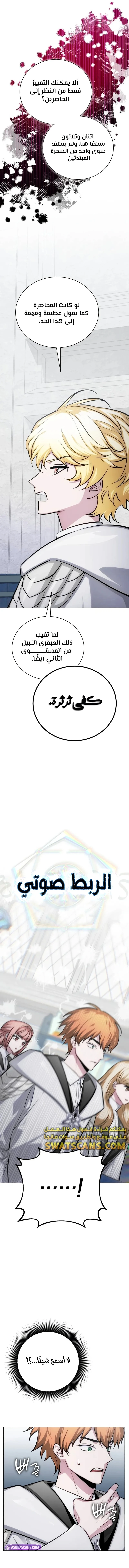 الصفحة 21
