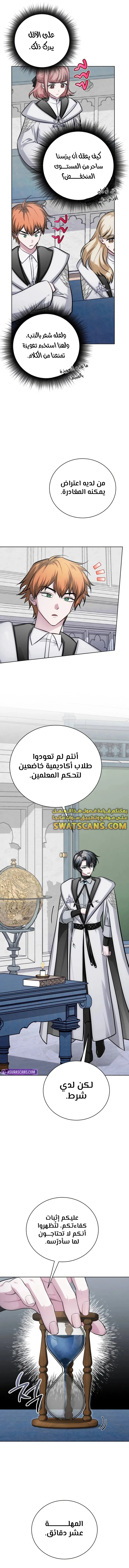 الصفحة 23